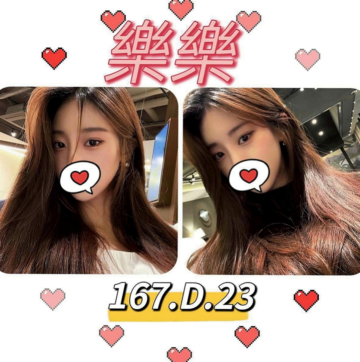 桃園定點茶|外送茶：寄海 |性感無套辣妹|165cm|51kg|D罩杯|22歲|小隻馬可愛 火車便當 老漢推車玩起來  大眼正妹 細長腿 很優質 性感不是騷