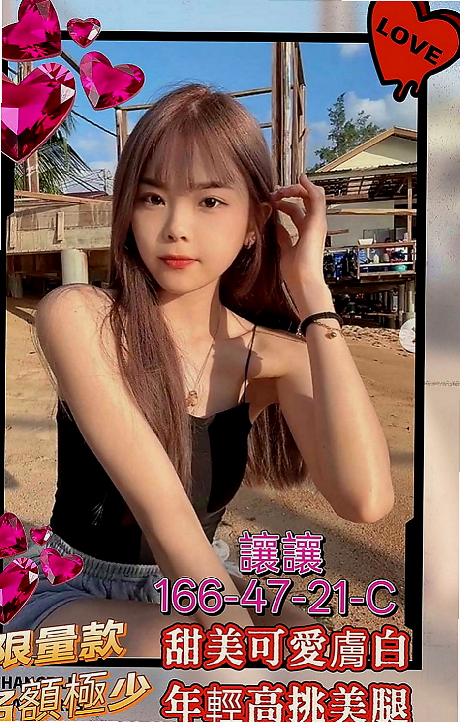 瑞芳小姐外出：唐唐 |單親人妻|170cm|48kg|C罩杯|23歲|床上羞澀小清新 不是會矯情的人 主動會配合  尺度很大 不害羞的她 健談貼心