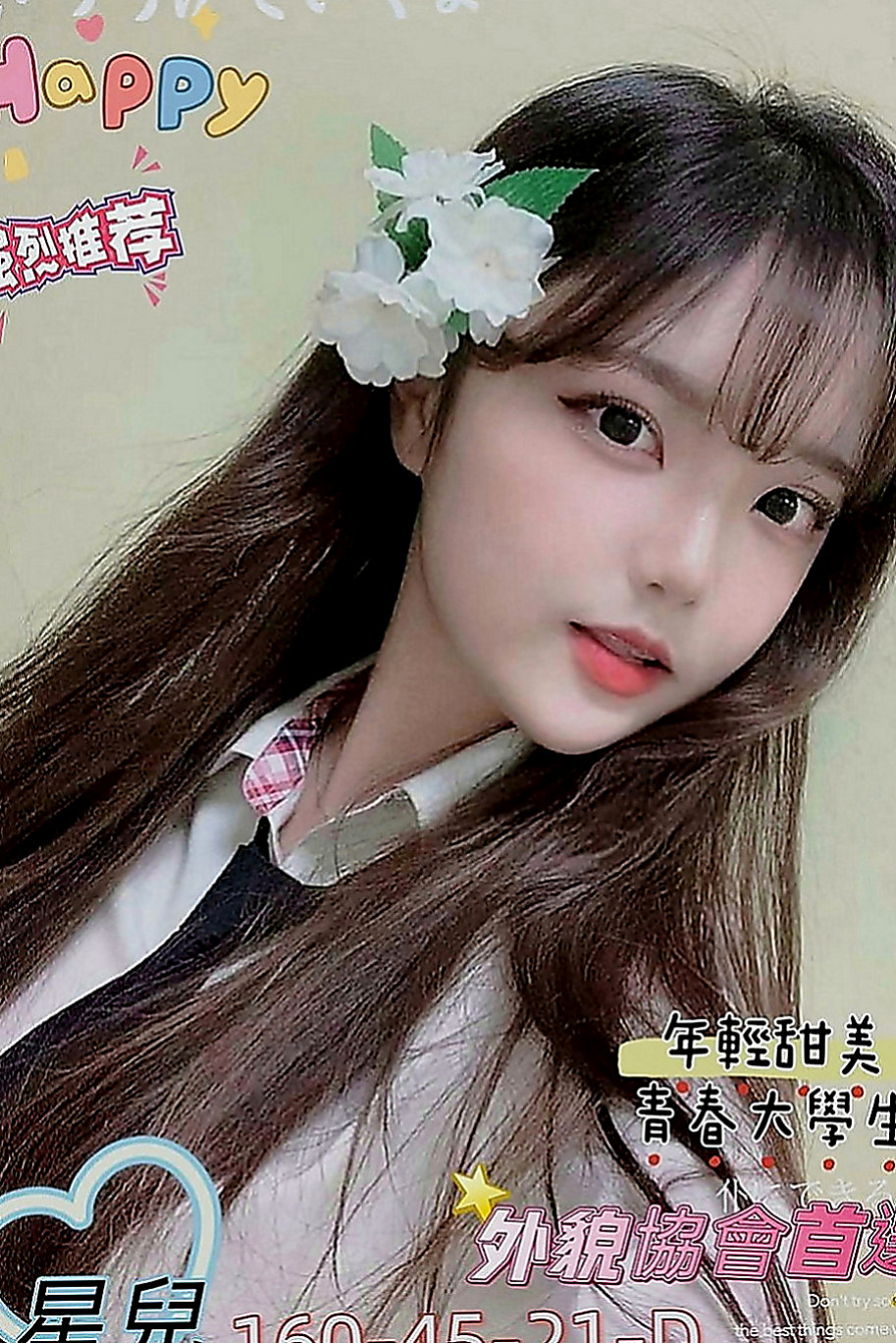 后里油壓：安雨 |正妹醫生|168cm|50kg|E罩杯|20歲|互相滿足 你想玩什麼直接告訴雅琴  胸部有料 渾圓Q彈睛 圓潤蜜桃臀