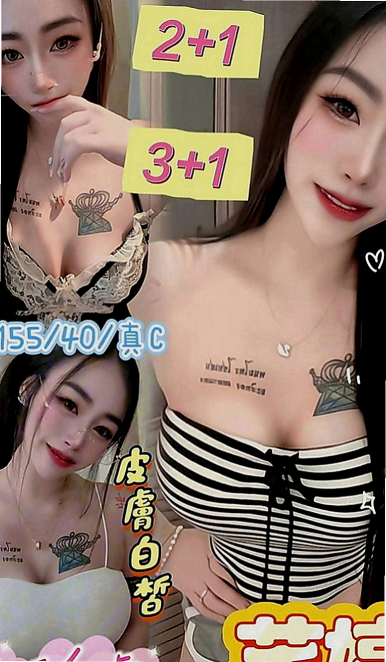 官田好茶：泡泡 |都市麗人|165cm|54kg|C罩杯|19歲|情趣服裝的誘惑 大奶咖 身體健康/乾淨/無異味