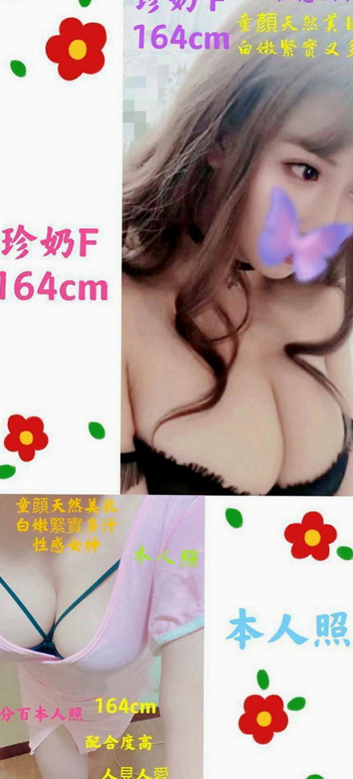 屏東外約茶|好茶外送：奇奧 |艷麗中韓混血|164cm|44kg|C罩杯|18歲|極品少婦下海找大肉棒，大尺度騷女人  很有女人味，身材保養極好，超級吸晴