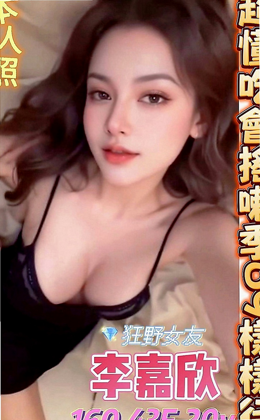 泰山伴遊：寧夏 |專櫃小姐姐|165cm|42kg|D罩杯|18歲|敏感水多小穴緊 聲音好聽 欲女求幹 淫蕩有女人味