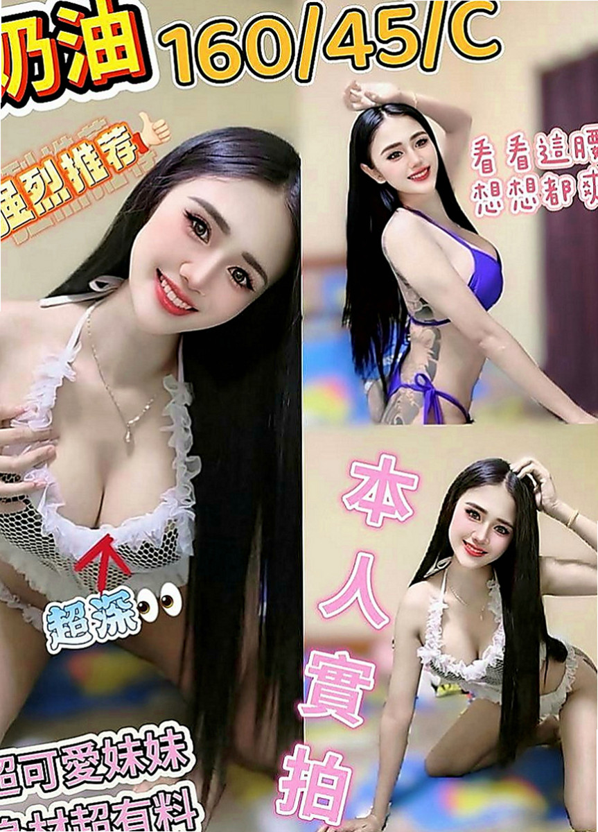 善化小姐外出：白羽 |外拍辣模|167cm|45kg|C罩杯|19歲|溼透的蜜穴 多蜜多汁 讓你想多吸一口   個性姐姐fu~ 帶你玩 比你還主動唷