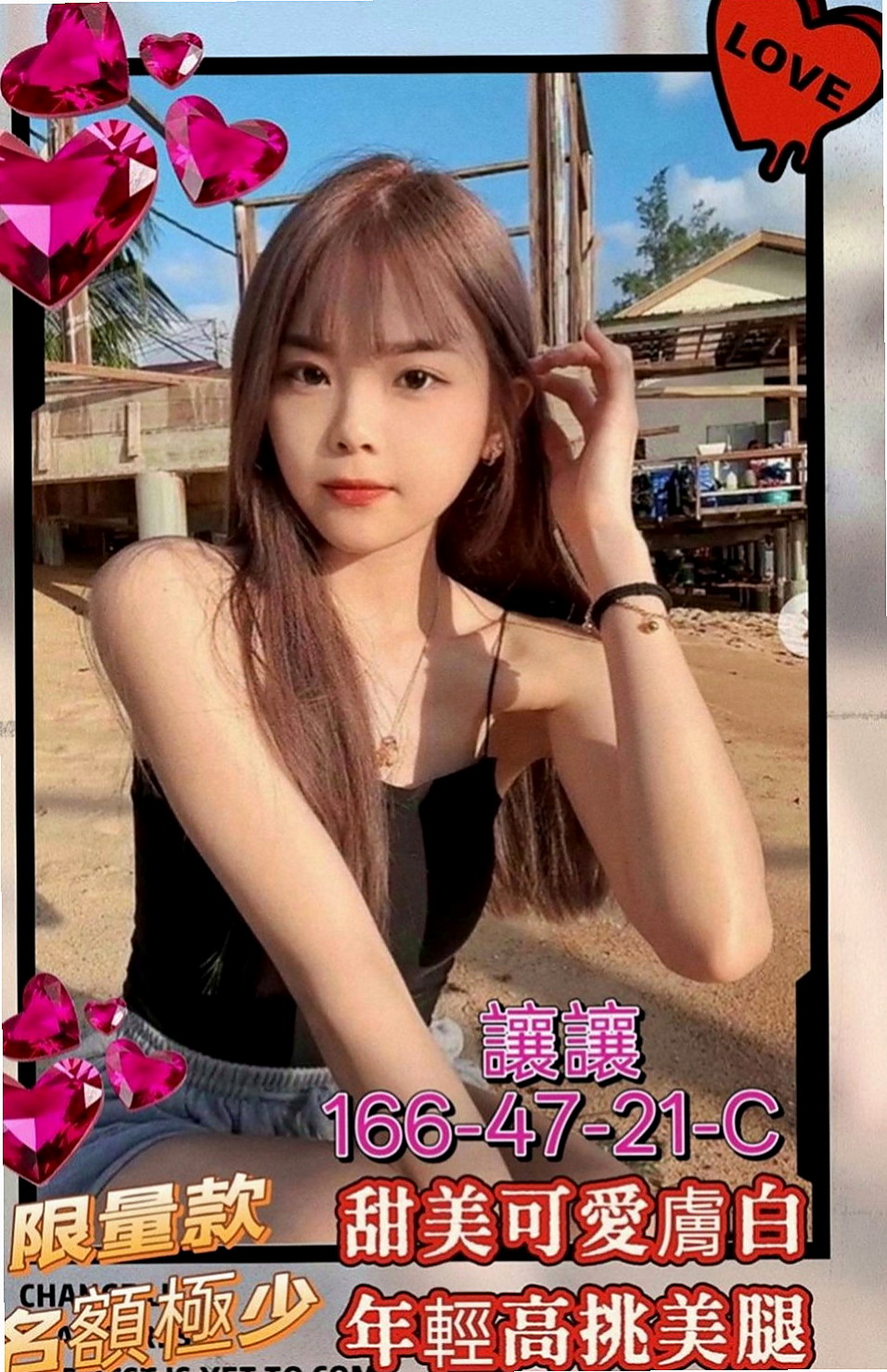 烏日油壓：麗莎 |高挑運動型女神|169cm|52kg|E罩杯|21歲|臉蛋漂亮 美腿 身材比例很贊 女友FU十足 可LG 69玩唷~ 試車 （買二送二）