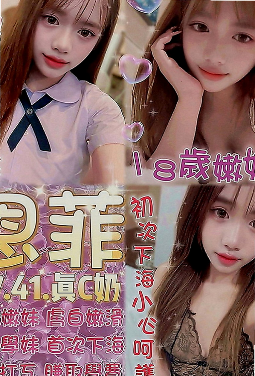 南港小姐外送：彩虹 |護士妹|167cm|44kg|D罩杯|21歲|不抽煙 / 淡妝怡人 / 辛苦了一年 喜歡一定要試試  想要的配合度超高 LG也配合