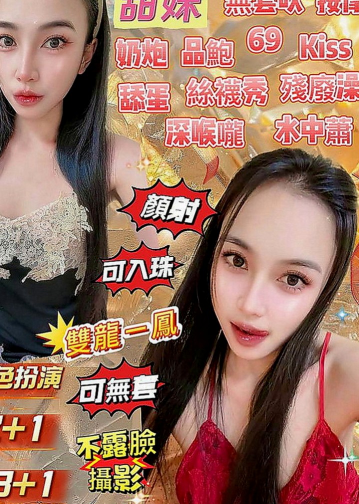 新北定點茶|全套服務：靜茹 |瑜伽小妹|165cm|46kg|D罩杯|23歲|又是性感美腿 態度粉好 有說有笑 技術贊 很會挑逗客人 床上很敢玩敢愛