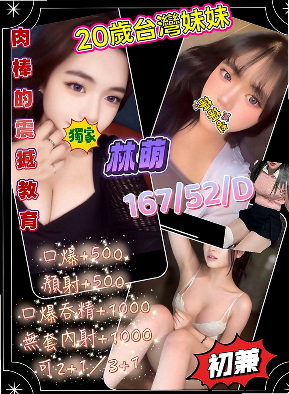 大肚小姐外約：艾蜜莉 |護理師|166cm|45kg|C罩杯|22歲|氣氛超溫馨讓你有種意猶未盡難分難舍的感覺