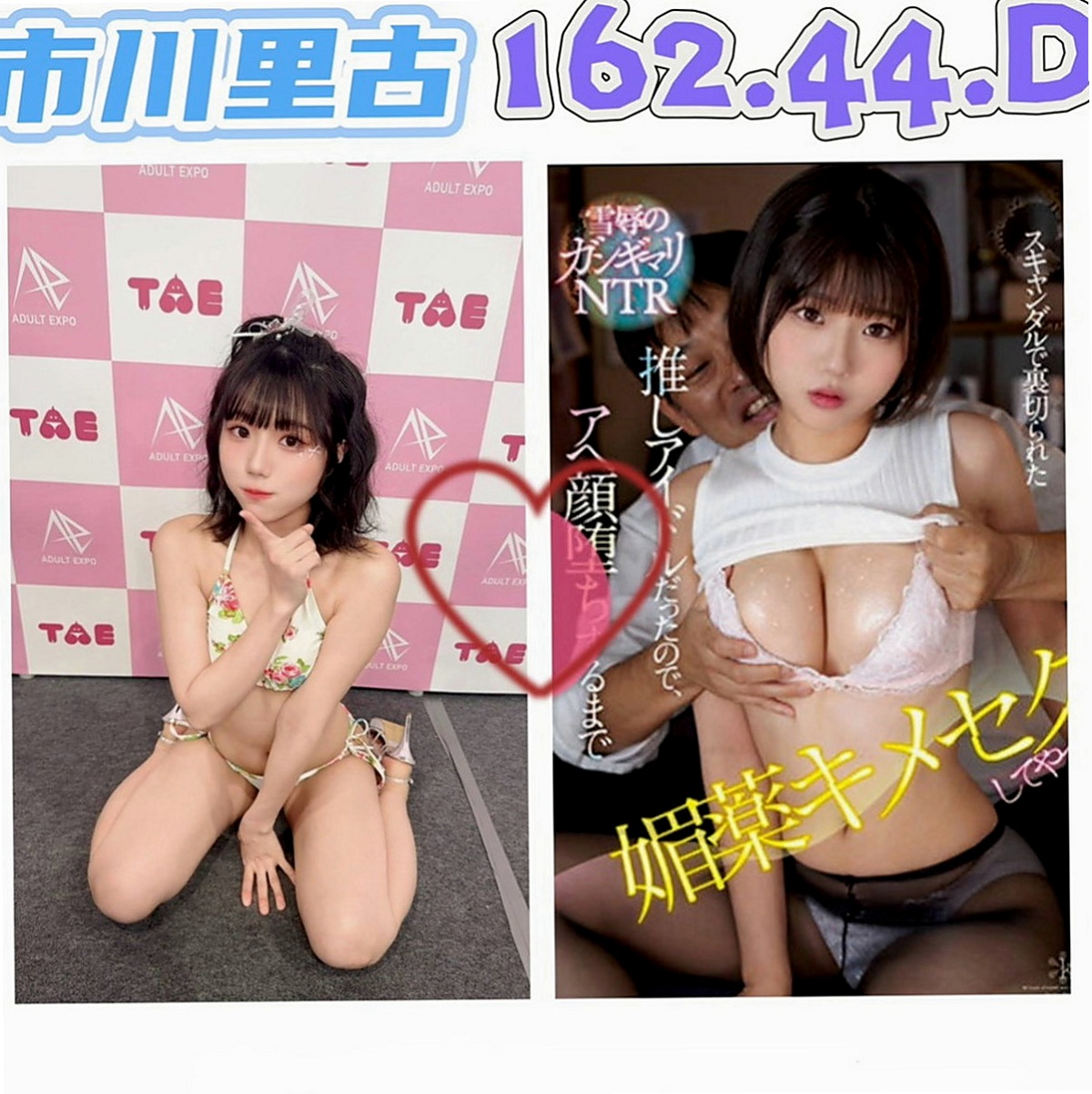 信義好茶：小文 |淫賤女秘書|169cm|43kg|E罩杯|21歲|皮膚光滑細膩 迷惑的呻吟聲 私密處超敏感   個性也很溫柔體貼 還會主動邀請你一起洗澡