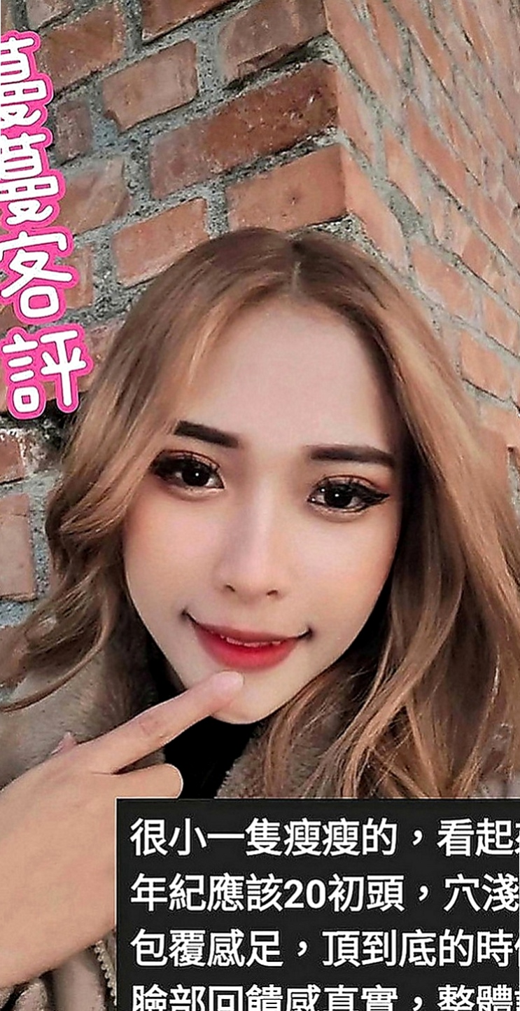 南投定點茶|全套：夢雪 |麻辣國中教師|169cm|55kg|C罩杯|22歲|貼身的私密衣物都會有香味，自己有在保養的， 誘人火辣的身材 平時熱愛運動