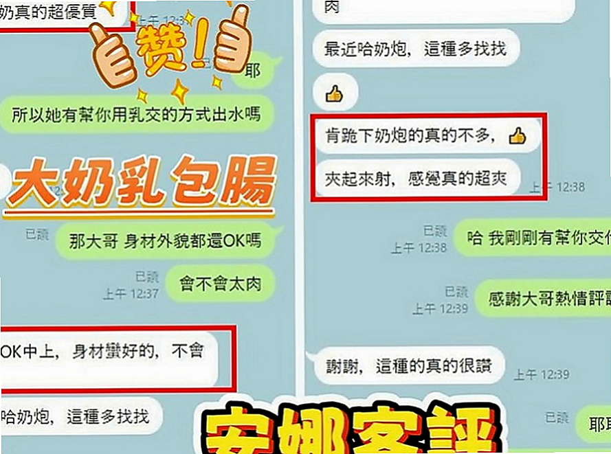 台北外約茶|叫小姐：舒小雅 |單身熟女|170cm|49kg|E罩杯|19歲|短期兼職 皮膚白嫩細膩有光澤   床上功夫技巧一流 女友式服務