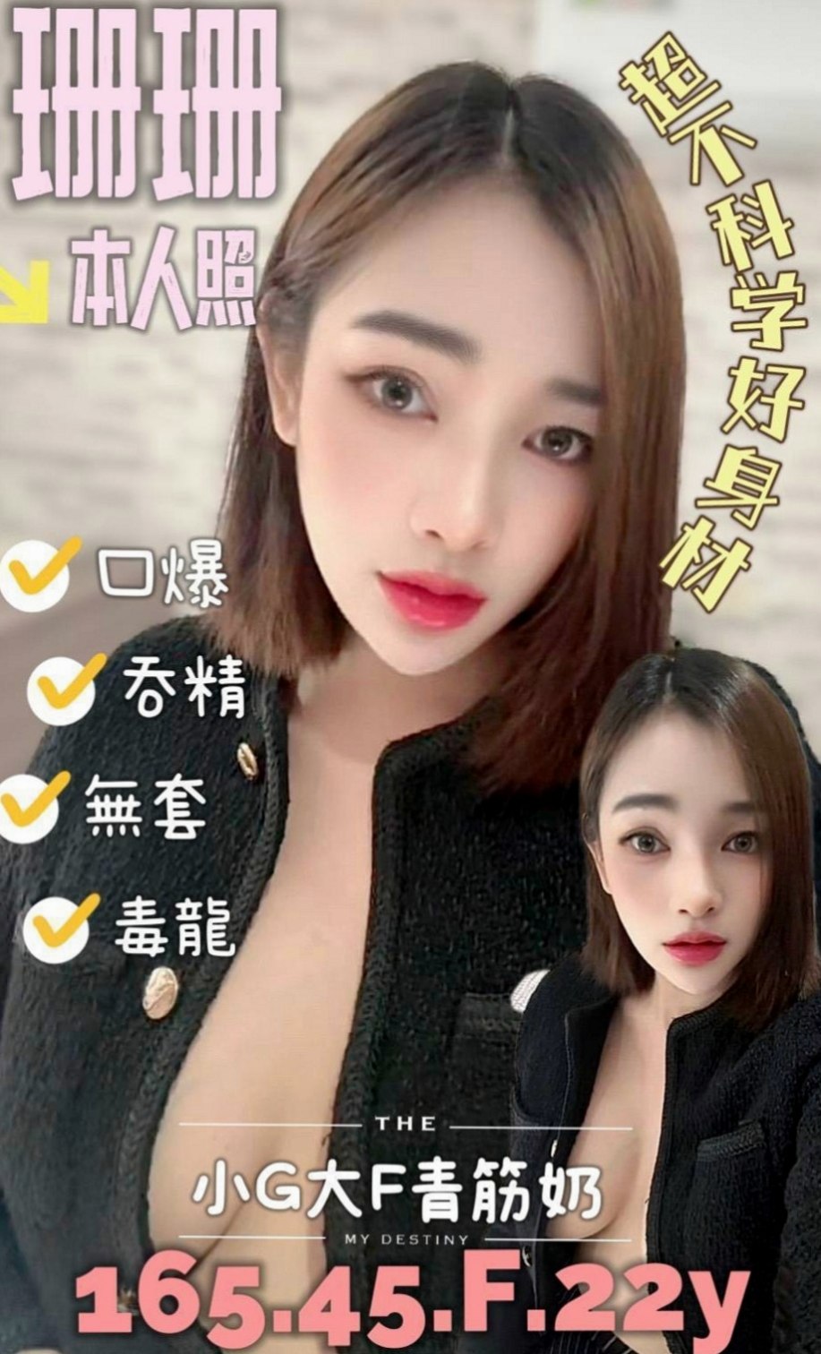 台中定點茶|外送：輕輕 |健身教練|169cm|51kg|C罩杯|22歲|散發出仙女的氣質讓男人不能抗拒她的誘惑 可扣穴穴 舔鮑 愛愛大膽風騷 床上小妖精