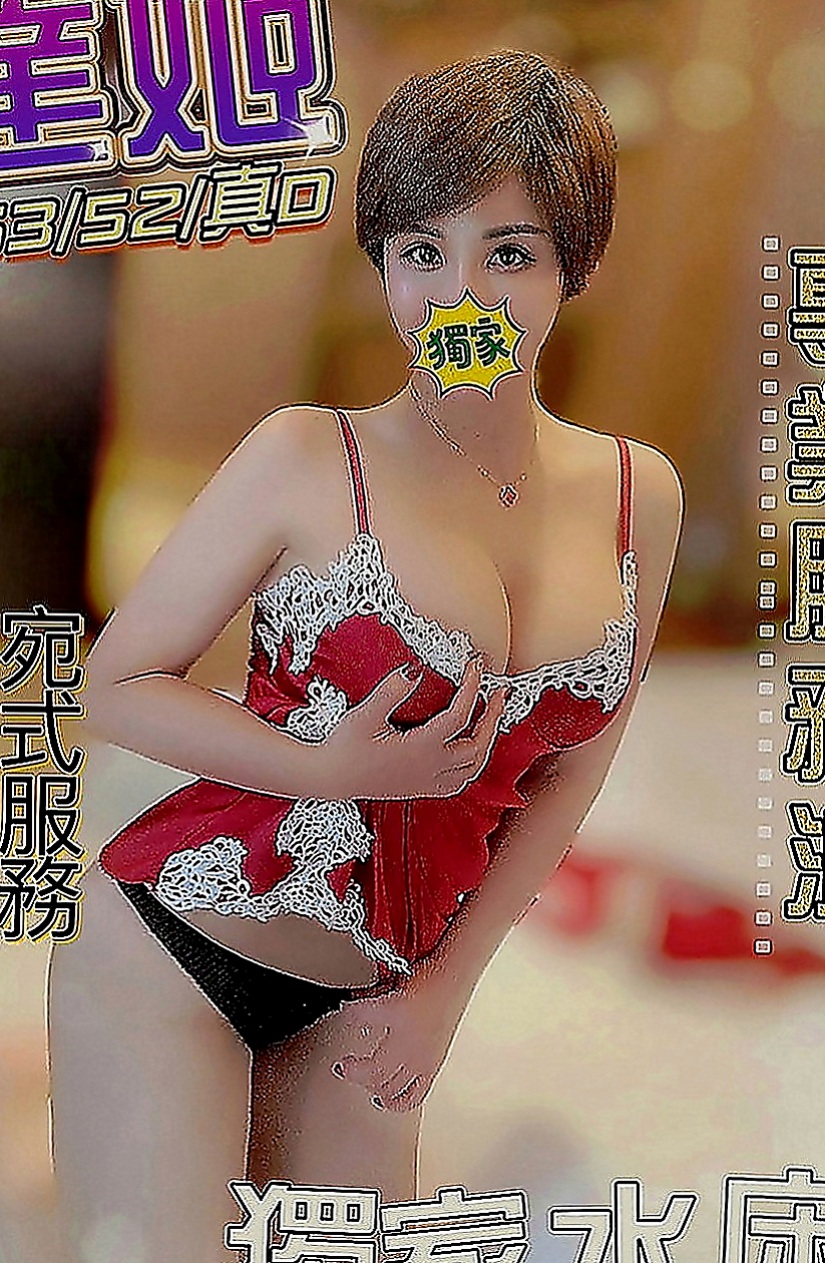 台北外送茶|外送茶莊：雷欣 |貴婦輕熟女|170cm|50kg|E罩杯|23歲|爆乳OL 性感主動型 敢玩 口技好  眼睛隨便放個電就讓你為她神魂顛倒