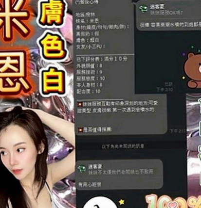 永康按摩外送：紫淫 |美腿學生|166cm|51kg|C罩杯|18歲|妹妹特點：純正天然E奶 絕無人工色素，依然保有腰身 不可多得的尤物