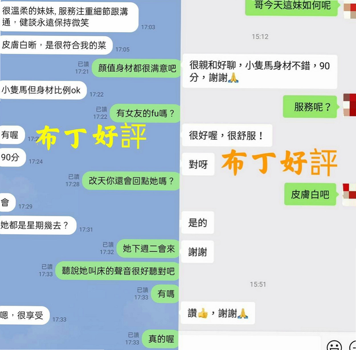 三峽小姐外送：林舒兒 |F奶人妻兼職|163cm|50kg|E罩杯|20歲|特點：身材性感火辣 高顏值皮膚白  喜歡尋求刺激 床上騷浪蕩 會潮吹