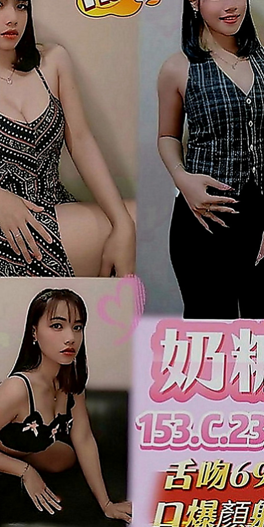 大樹按摩全套：麻衣 |網絡正妹|170cm|52kg|C罩杯|21歲|艷麗型專櫃，勾魂的眼神騷浪的身軀  只想愛愛 不趕時間 耐操 夠配合