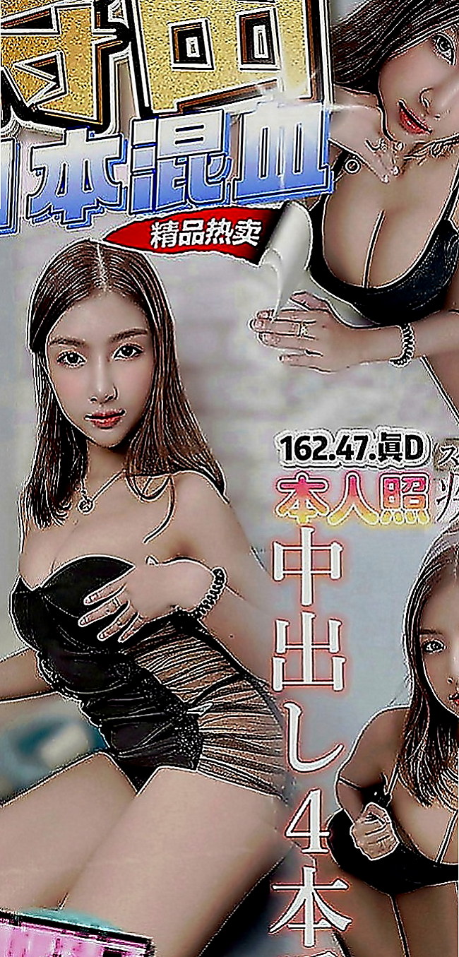 瑞芳小姐外約：伊伊 |飛機上應聘空姐|167cm|53kg|C罩杯|24歲|客人評價：口爆 變裝 . 第一次吃這麼好的MM  無套吹，69, 喇舌 深喉 舔穴穴 通通配合…