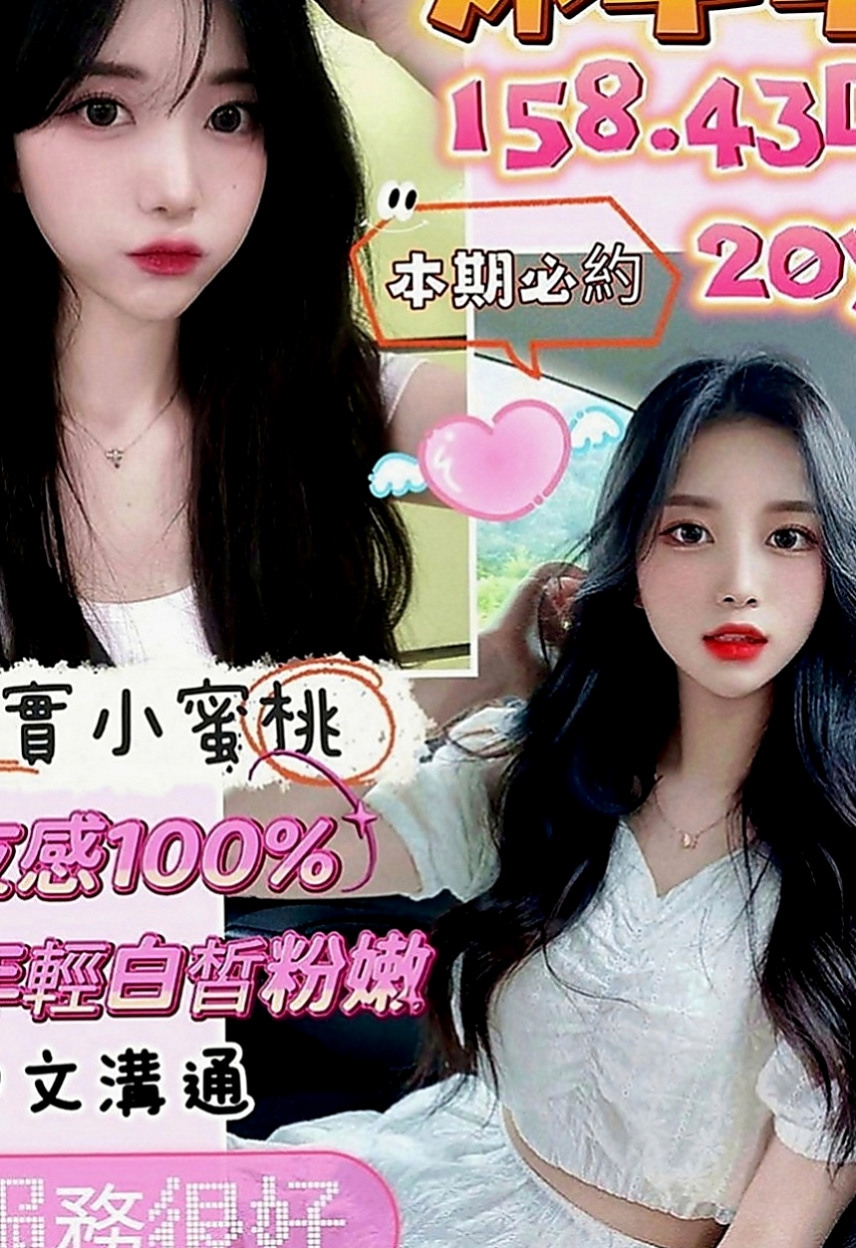 宜蘭外送茶：蜜蜜 |新婚人妻|164cm|47kg|E罩杯|22歲|人小想抱去那裡玩就去那裡玩，配合度高   奶型好看不下垂 身體敏感~易濕 水多