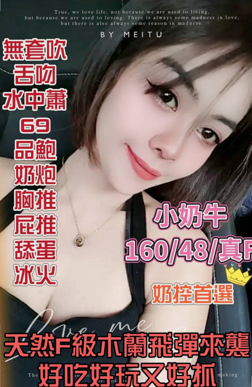 士林叫茶：秀英 |淫蕩騷亂大奶熟女|169cm|50kg|C罩杯|23歲|#現在有空 #7折優惠身材不賴喔 配合度很高