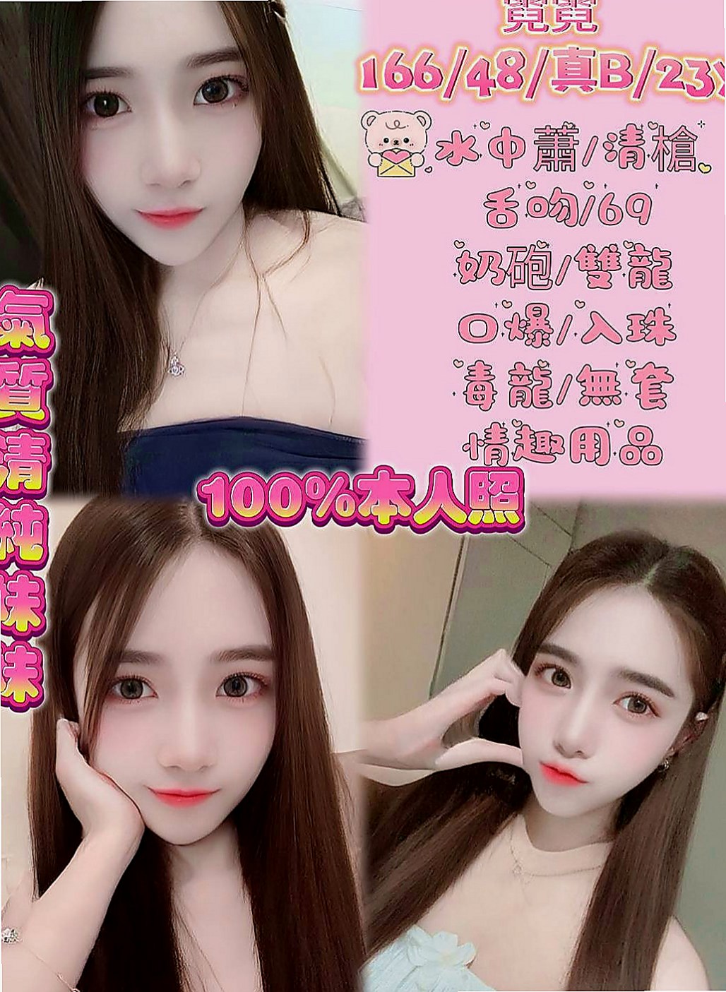 大社叫小姐：天空 |大奶OL兼職|165cm|46kg|C罩杯|21歲|淫蕩小秘書 氣質悶騷型 保養的很好床上技術熟練