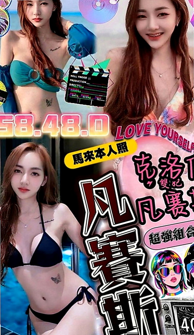 金門外約按摩：言欣 |小騷騷 美甲師|165cm|49kg|D罩杯|22歲|配合度高 可配合（絲襪+任意服裝）挑逗你的精細胞   MM不是龍只是很普通 但是技術親切度 真的沒話說