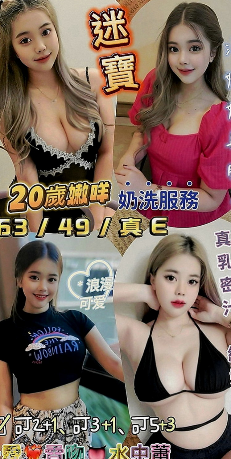 觀音小姐外出：小寧 |氣質大奶|168cm|52kg|E罩杯|20歲|清秀很有親和力 服務可佳床上功夫很厲害聲音的氣息很銷魂  跟床上做愛的疼愛 性格很孤避