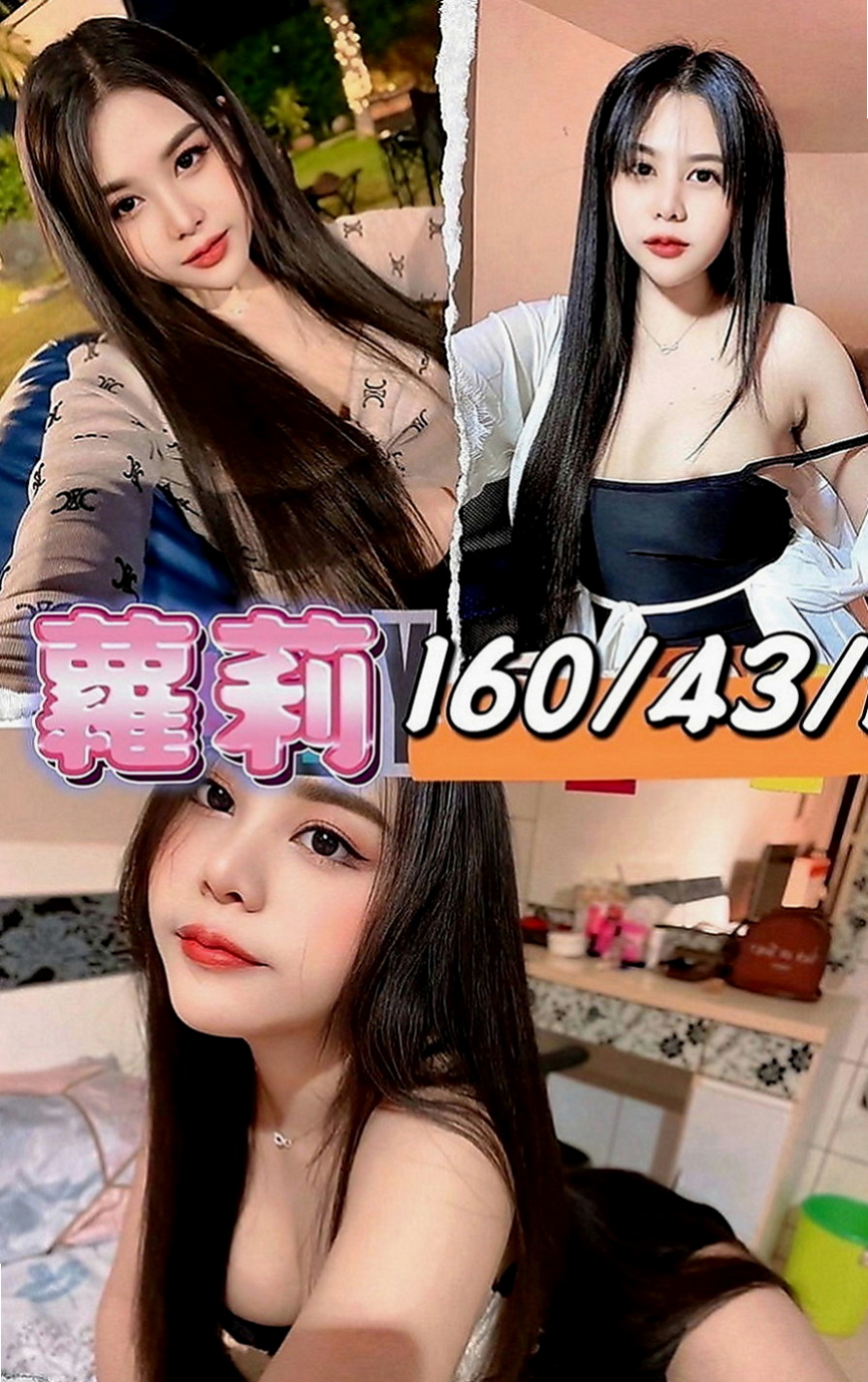 石碇找妹妹：倚潤 |熟女姐姐|166cm|46kg|D罩杯|22歲|全台最優質最美最正的美女都在本茶莊  客人評價：第一次約到這麼年輕敢玩的