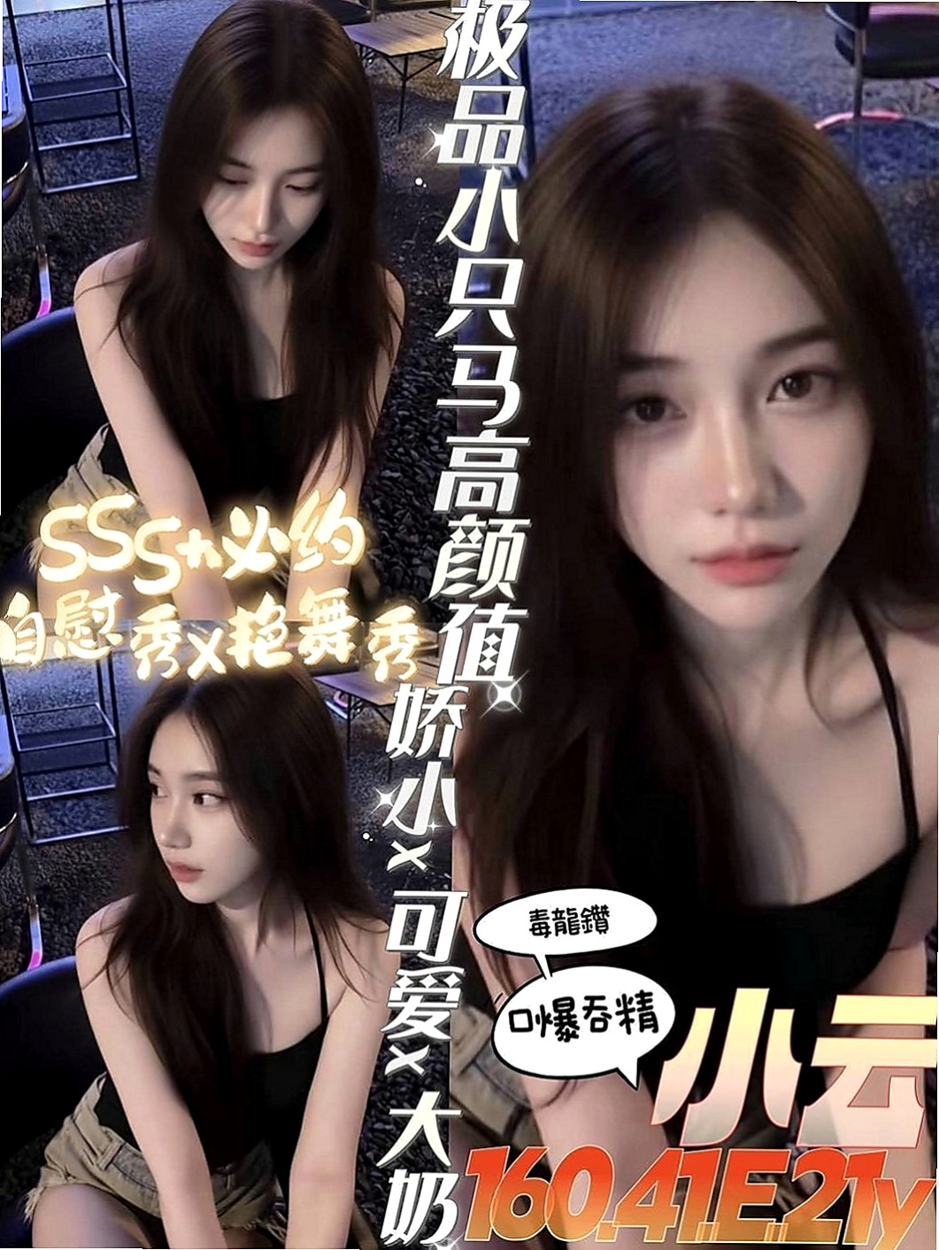 內門全套服務：心琪 |文藻學生妹|168cm|42kg|D罩杯|20歲|如果可以也可以內射如果你是老手我們可以相互切磋，如果你是新手，如果一個客人買三節，