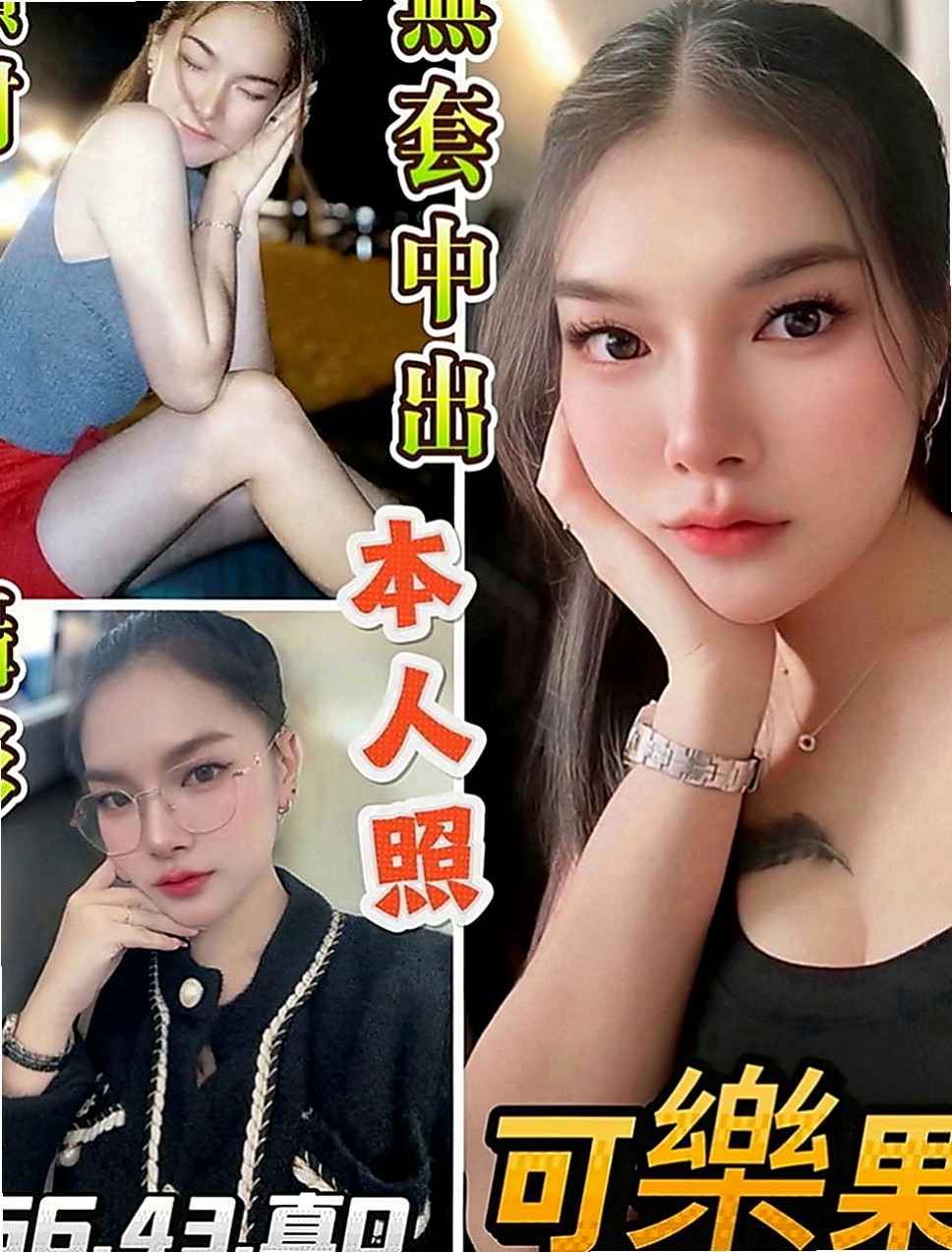 雲林外送茶|全套服務：小慧 |素人正妹|170cm|44kg|D罩杯|20歲|性欲很強 床上啪 啪 啪... 功夫技巧一流  又勤力有女女FU可遇不可求 斯文大方，甜美標