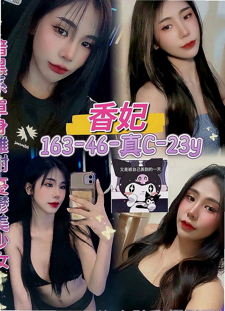 桃源外送茶坊：紋寧 |火辣長腿正妹|166cm|49kg|E罩杯|18歲|甜甜的小柔 長髮大眼 甜美系列妹妹融化你   清新淑女感覺甜系正妹 顏值爆表 風騷爆棚