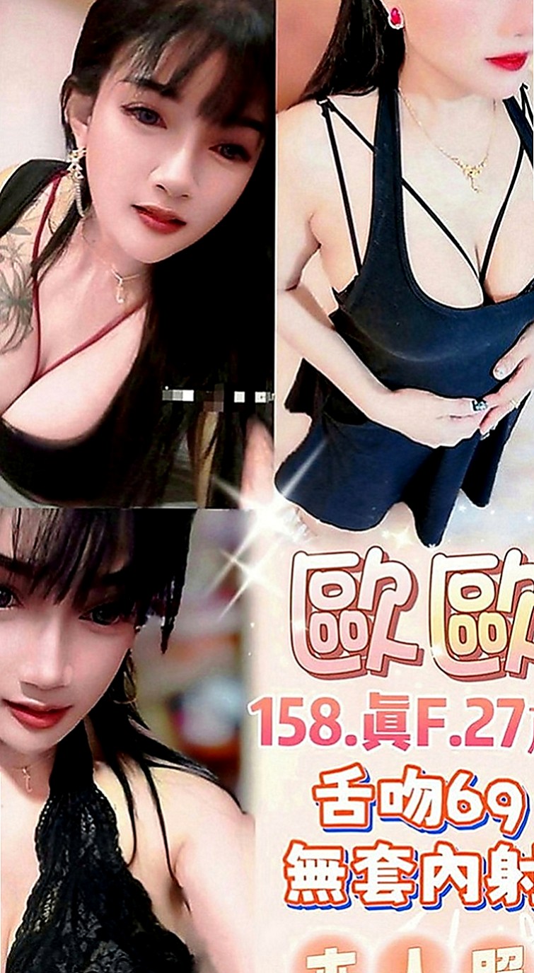 基隆外送茶|找茶：鈺婷 |匯豐銀行櫃姐|166cm|44kg|C罩杯|24歲|很騷很淫蕩豐滿 床上功夫技巧一流 喜歡玩各種姿勢 穴穴水很多很耐操