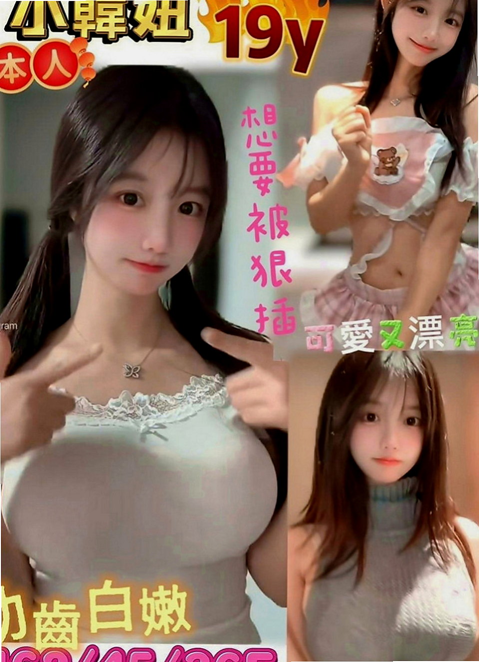 雲林小姐外出：樂彤 |柔情小秘書|168cm|46kg|E罩杯|21歲|身材凹凸有致 時尚靚麗 尤物  口技很強 唷可69～喇舌喲，
