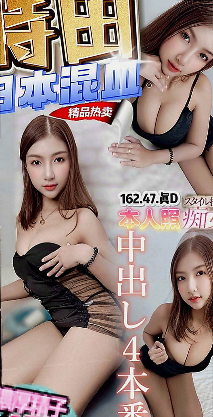 瑞芳小姐外約：伊伊 |飛機上應聘空姐|167cm|53kg|C罩杯|24歲|客人評價：口爆 變裝 . 第一次吃這麼好的MM  無套吹，69, 喇舌 深喉 舔穴穴 通通配合…