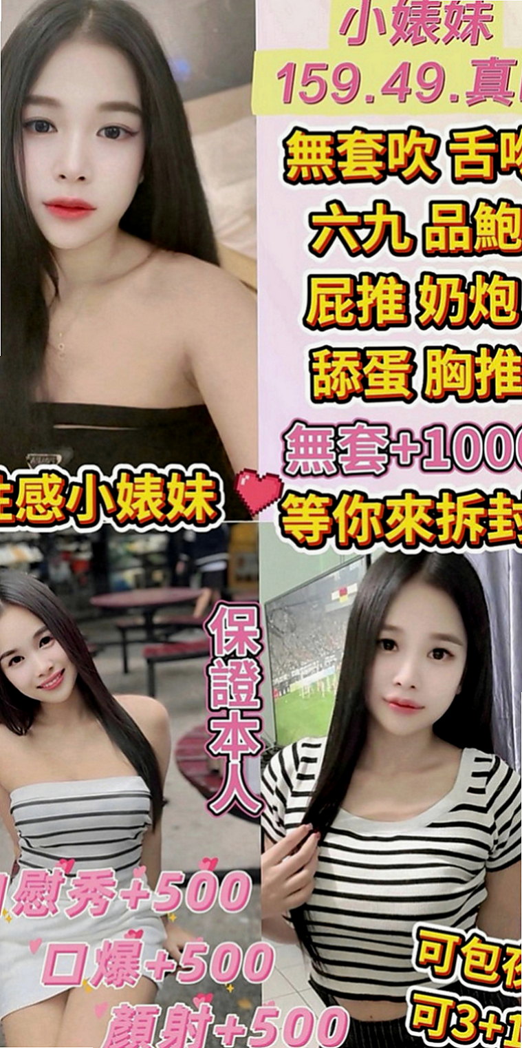 屏東外約茶|外出：幼齒 |俄羅斯混血|170cm|50kg|D罩杯|18歲|緊穴皮膚好 還有小翹臀奶頭會硬 下面會潮吹 穴穴很粉嫩
