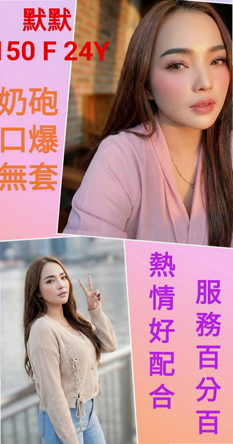 屏東定點茶|外約：希兒 |大奶OL兼職|168cm|53kg|D罩杯|22歲|只要你想要 只要時間足夠 100%可配合 現在就可預約喲
