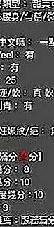 六甲叫小姐：香柔 |售樓小姐|163cm|43kg|D罩杯|21歲|狂野奔放型.挑逗您的心！ 無套輕熟女~服務好玩的開