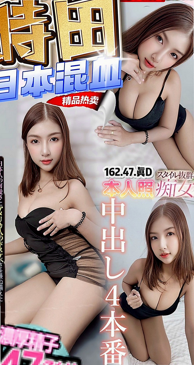 屏東外約茶|好茶外送：靜美 |售樓櫃姐|163cm|42kg|D罩杯|18歲|需要絲襪+100喔 騷騷女 下面很敏感