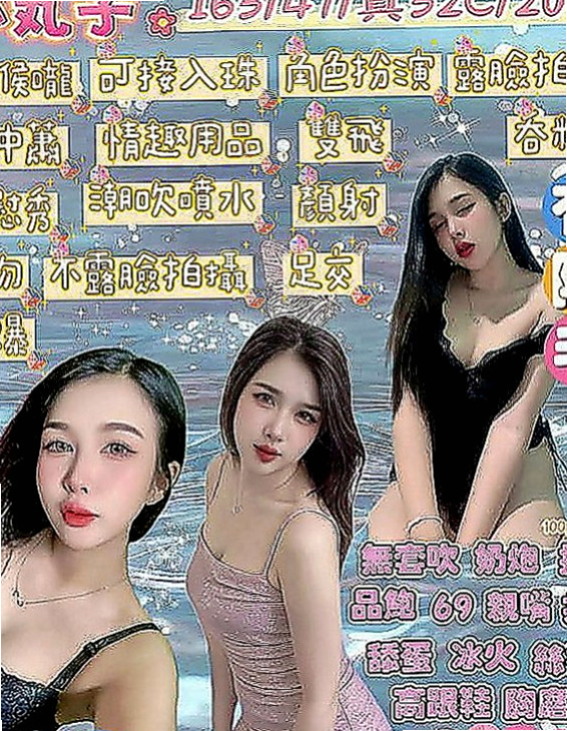 大安外約服務：心欣 |淫蕩變裝人妻|168cm|45kg|C罩杯|23歲|服務特別 很認真 會叫床