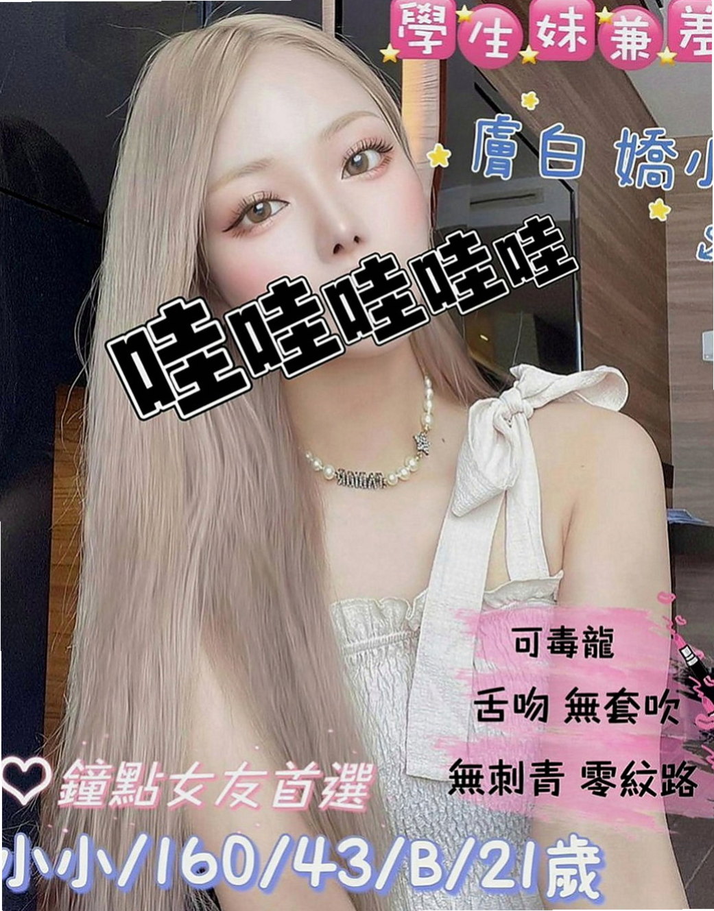 大雅按摩全套：香云 |新婚人妻|165cm|55kg|C罩杯|24歲|人小想抱去那裡玩就去那裡玩，配合度高   奶型好看不下垂 身體敏感~易濕 水多