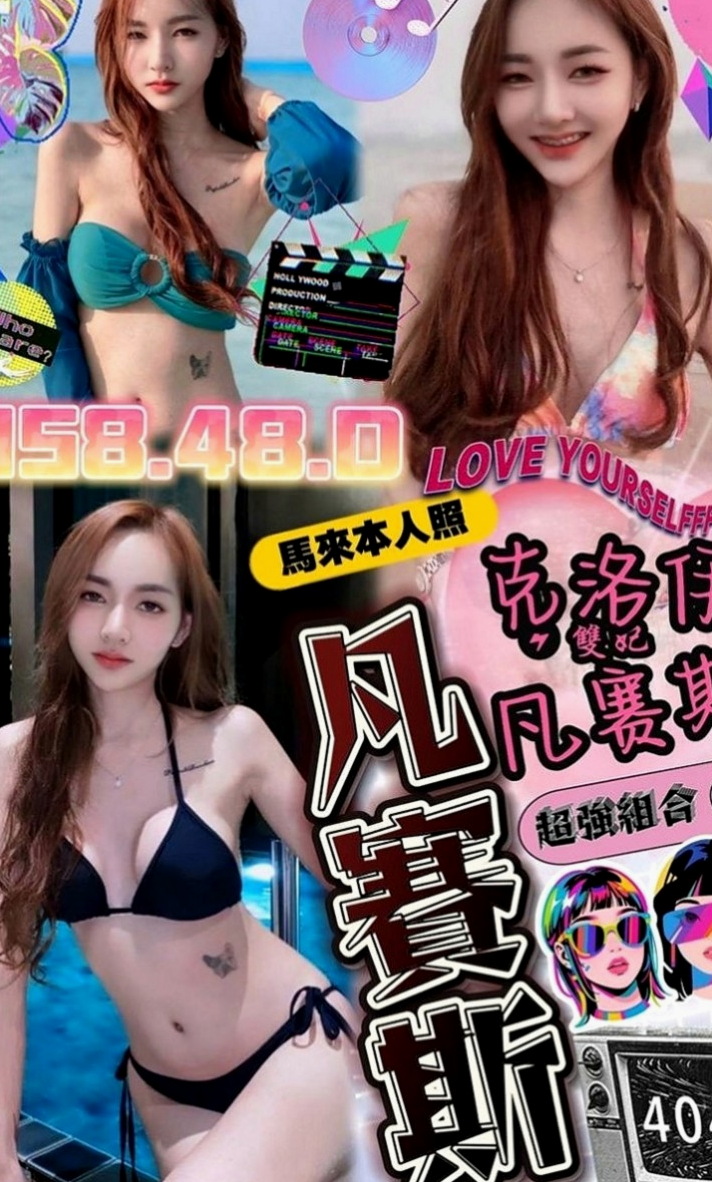 金門外約按摩：言欣 |小騷騷 美甲師|165cm|49kg|D罩杯|22歲|配合度高 可配合（絲襪+任意服裝）挑逗你的精細胞   MM不是龍只是很普通 但是技術親切度 真的沒話說