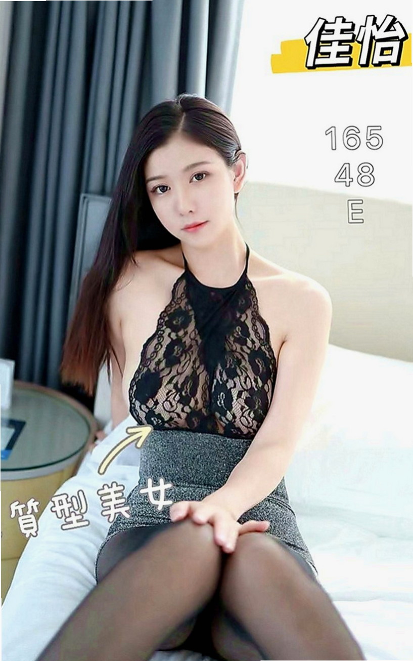 花蓮叫茶：佳麗 |留學生|164cm|53kg|C罩杯|23歲|扭扭腰 性感成熟級了 #可無套做