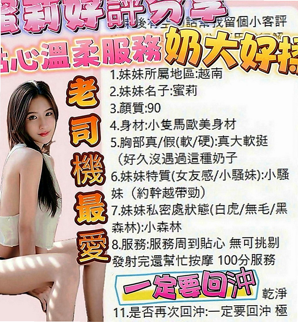 雲林外約茶|外約按摩：小美 |爆乳學生妹|163cm|52kg|C罩杯|19歲|胸型美骨感又很有料服務貼心 臉蛋漂亮翹臀 P值也很高 因為工作原因不方便露臉請見諒
