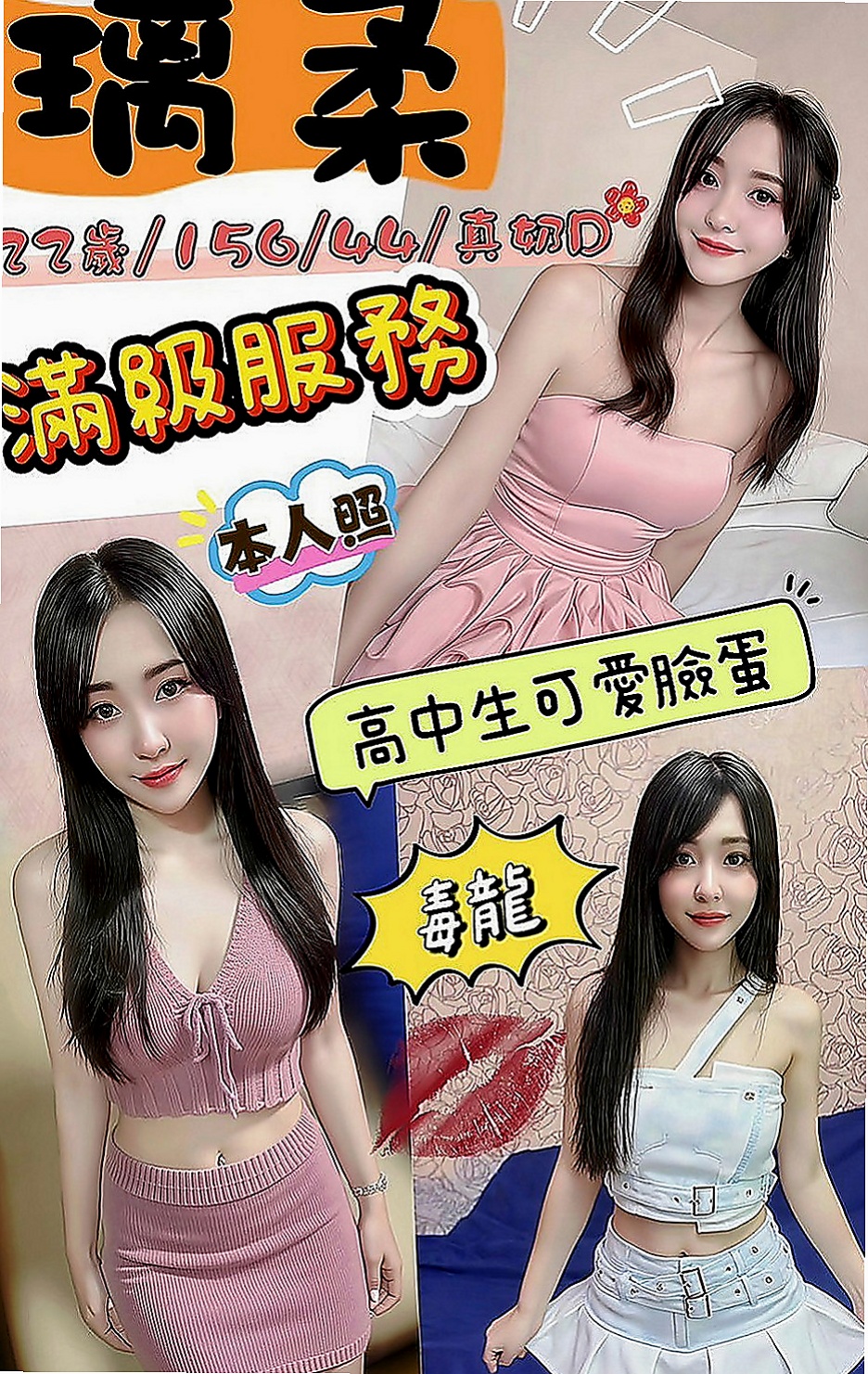 東山按摩：靜然 |臺日混血|169cm|47kg|E罩杯|23歲|靦腆的笑容，男人看了絕對為之動容  也沒有感覺很痛 好像是沒破處成功