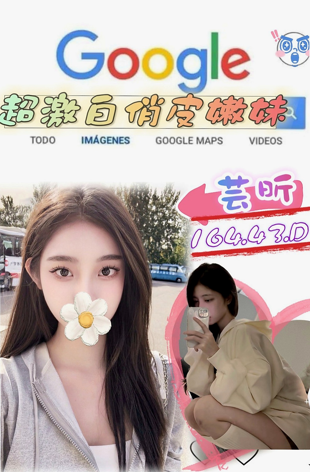 三民外送茶：娜美 |饑渴人妻|165cm|49kg|E罩杯|19歲|清純內心卻狂野無比。氣質非凡酷似小妖精  生澀的服務讓你有一種回到學生時代的fu