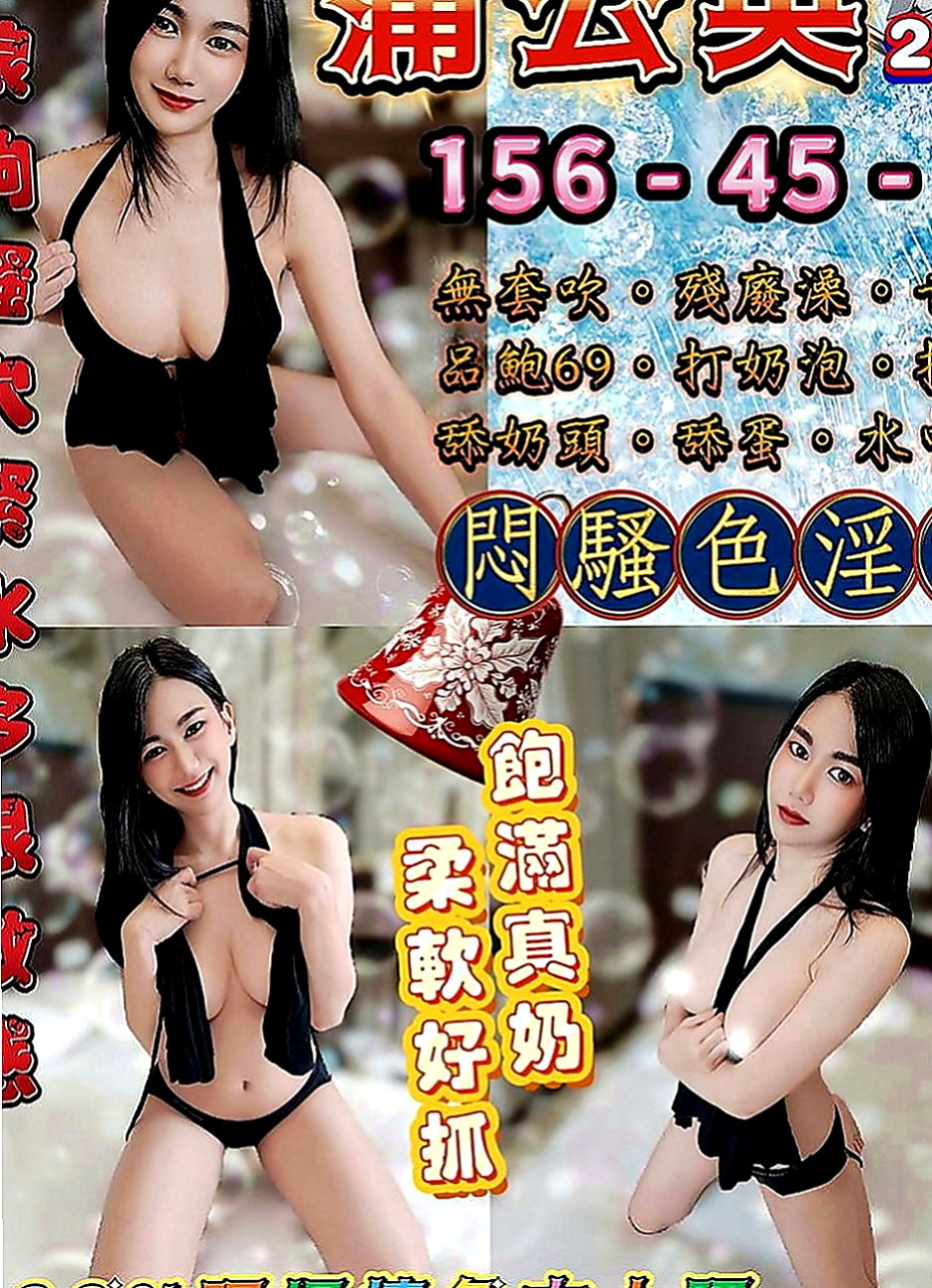觀音按摩全套：晗晗 |大一學生妹|163cm|51kg|D罩杯|18歲|來激發她內的蠢蠢欲動的細胞  老公經常出差 經常獨守空房