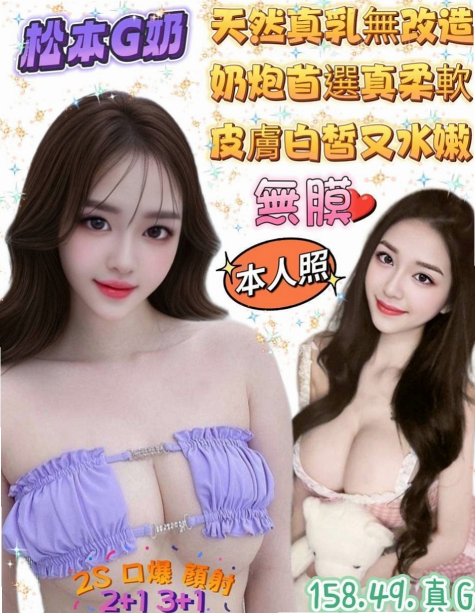 桃園外送茶|好茶外送：果凍 |髮型設計師|166cm|45kg|D罩杯|20歲|又窄的蜜穴刺激你小弟抽插的慾望 溫暖貼心的服務  她月底就回國，想約也沒辦法了，我熟客推薦來的~