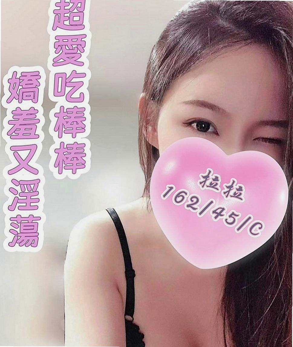 北門按摩全套：玉芬 |都市麗人|166cm|45kg|C罩杯|18歲|穴很緊很敏感易高潮 皮膚白嫩保養很好  她會主動誘導你 不會讓你緊張不知所措