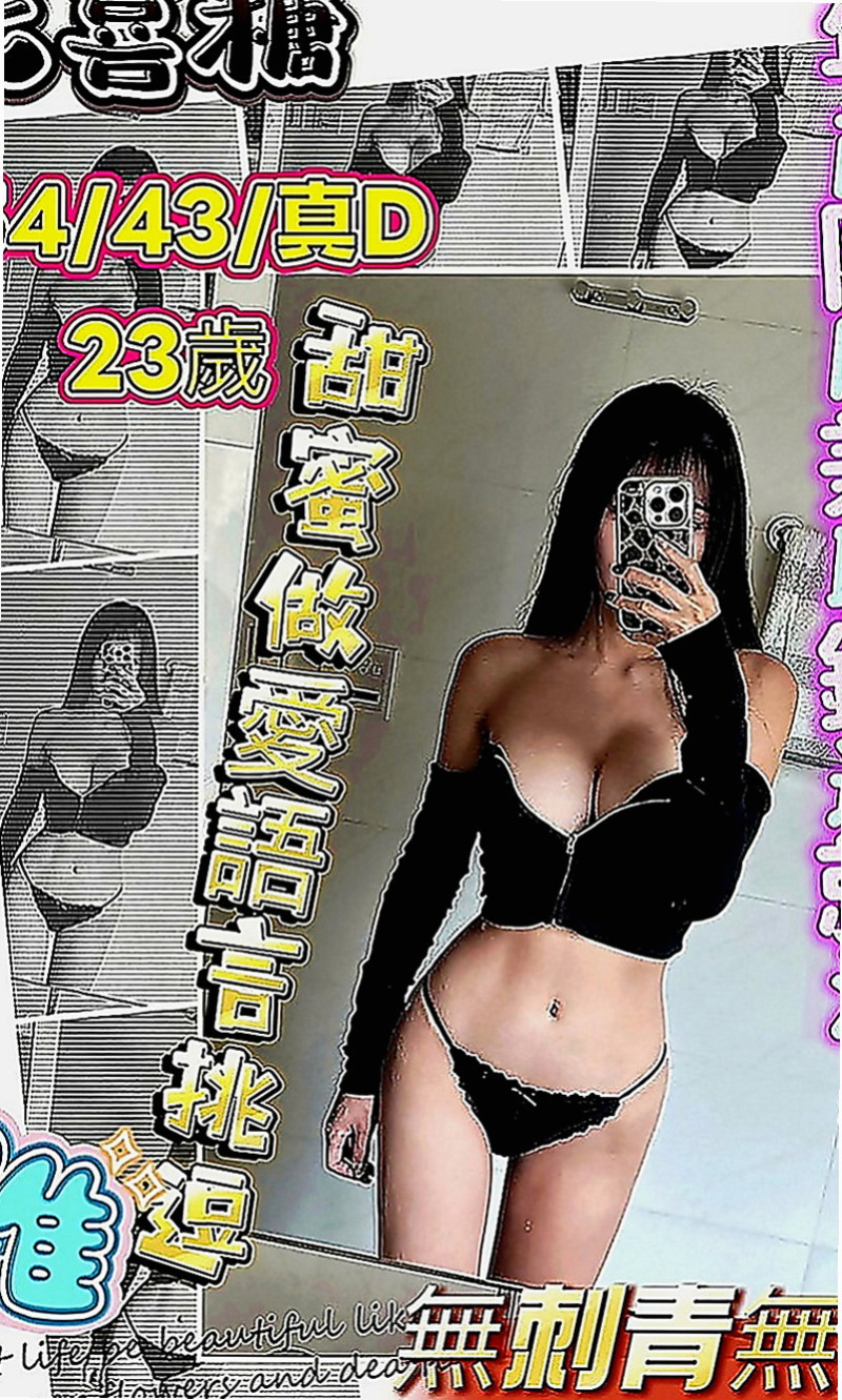 楊梅品茶：小依 |大學校花|165cm|55kg|E罩杯|20歲|悶騷型 剛洗完澡 自己DIY了一次  又有彈性 臉又棒 正妹人美 又主動