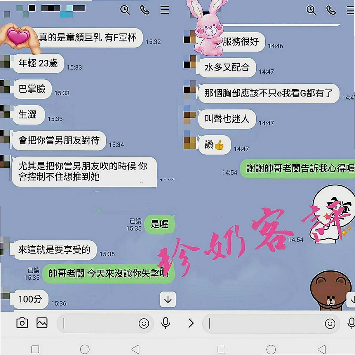 鹽水叫小姐：唯真 |小嬌羞的妹妹|166cm|45kg|C罩杯|22歲|可配合各種各樣的角色扮演哦  敢來挑戰！清純大尺度妹嗎！