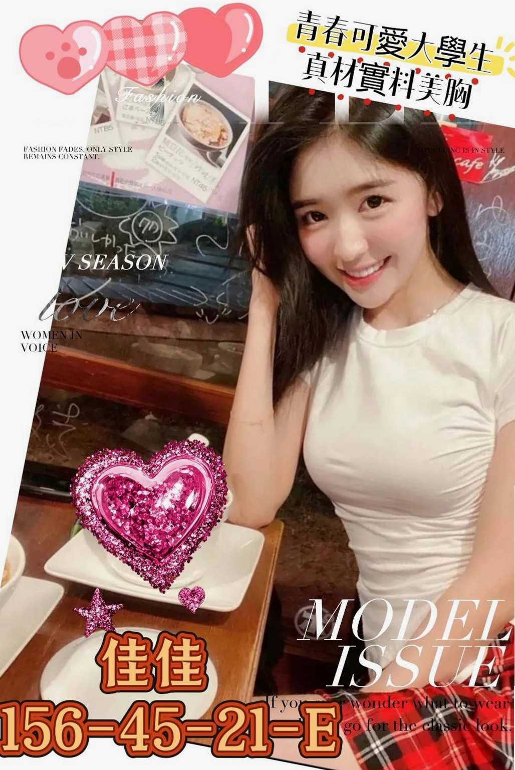 屏東定點茶|美女外送：比非 |內衣老闆娘|166cm|45kg|C罩杯|20歲|愛笑的女生總是笑臉迎人 盡情吸吮粉蕊蜜汁 長髮大奶白白的奶子坐在你DD上搖