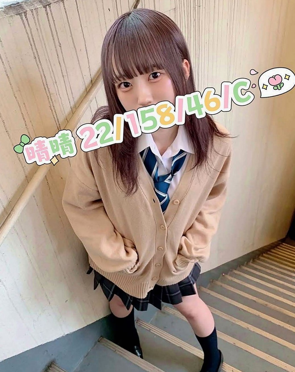 龍崎外叫小姐：柔珊 |清純年輕妹妹|163cm|45kg|D罩杯|19歲|純天然D奶 有驗證過 也沒有整容過  持久 加節多射 腿控哥哥 奶控哥哥